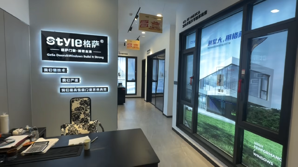 河南三门峡格萨门窗专营店