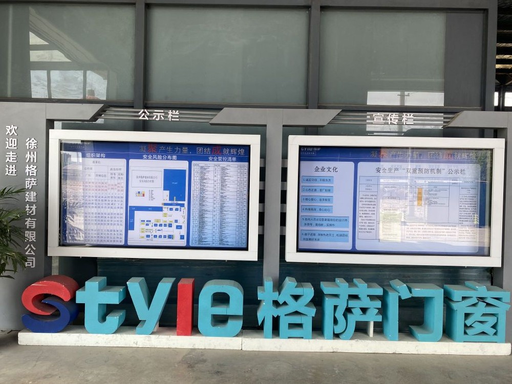 系统门窗和断桥铝门窗,到底差在哪?格萨门窗给你说明白!